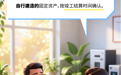 图说丨收藏备用！固定资产一次性税前扣除政策要点梳理