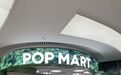 泡泡玛特马年盲盒又秒罄，黄牛却炒不起来了