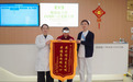 从 0.2 到 0.8，从左眼到右眼！这份跨越四年的 “光明之约”，藏着最深医患情