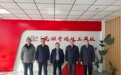 安徽铜陵技师学院院长杨益带队赴芜湖奇瑞高级技工学校开展校企合作专题调研
