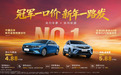 吉利限时底价一步到位，帝豪4.88万起/缤越5.88万起！