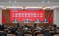 林泽坚任中国邮政集团有限公司江西省分公司党委书记、总经理