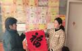 邹城市峄山镇把新春年画送进退役军人家中