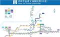 济南地铁的“经纬线”：奇数为南北，偶数为东西？