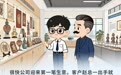 漫解税收丨自主创业，五个税务合规点要注意！