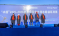 “冰超”·2025-2026赛季中国室外滑冰超级系列赛（哈尔滨站）鸣枪开赛