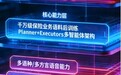暖哇科技AI科技再提速：“阿拉莫斯”开放免费本地化部署，保险用户经营进入“AI全流程交付”时代