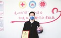 2026年江西省首例！九江小伙捐献造血干细胞