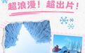 要火！巨出片！长春这处新晋网红打卡地……