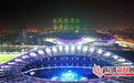 锚定省运践初心，临沂奥体公园燃动城市活力—— 从城市IP到活力引擎的“奥妙”