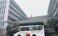 风雪映热血 大爱暖金陵  ——南京高淳卫健系统冒雪献血为生命续航