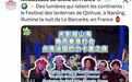 秦淮灯会，圈粉全球