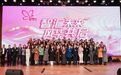 西樵巾帼聚智向善，环两江畔再启新程——西樵智善会2025年度年会