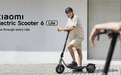 小米电动滑板车6 Lite全球发布 配500W电机与25公里续航