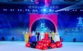 世界魅力夫人国际大赛“心公益灯塔计划”在蓉正式启动