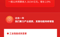 鹰潭余江2026年政府工作报告来了