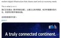 欧盟下达最后通牒：铜缆网络倒计时10年，2035全员切换光纤宽带