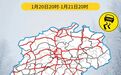 寒潮来袭安全第一，渝水发布取暖、出行、防风全提示