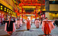 一条街道一座城｜白天看非遗，晚上蹦“仙”迪，这条街太会玩！