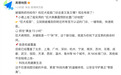 高德地图上线 “狂犬病暴露预防处置门诊地图” 已覆盖16个城市