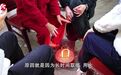 长沙一女子连续3天在电暖麻将桌玩牌，双腿出现红斑