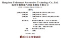 大客户依赖度87.2%、突击分红1500万，云动智能冲刺港股