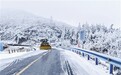 南昌启动冰雪天气应急预案 应对低温雨雪天气保障城市有序运行