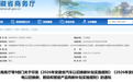 最高补贴2万元！2026年安徽省汽车、家电以旧换新政策发布→