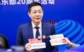 凤对话｜吴海全：转型是必由之路，在变局中把握机遇