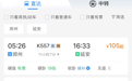 郑州将新增一条高铁线路！最快3.5小时直达
