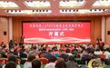 同根同梦·2026全球华人春节联欢晚会在京圆满举办