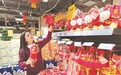东乡区：年味渐浓 选购年货（图）