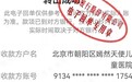 李国庆捐款100万支援李亚鹏后 直播间人数暴涨282% 网友直呼庆子变了