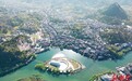 《边城》与茶峒：“诗化的真实”与“文旅的生长”——边城茶峒奏起文学与地方发展的交响乐