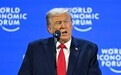 特朗普在达沃斯现场吹嘘美国经济，声称欧洲要以美国为榜样