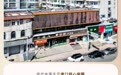「街角C位」已就位，宝藏临街资产等你来解锁~