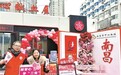 马年临近！南昌属马献血者已达50022人 覆盖不同年龄段人群