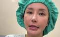 34岁女星患子宫肌腺瘤将切除子宫 自曝这几年一直被误诊