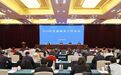 江西去年社消零总额增速居全国第七，百亿补贴撬动超700亿元消费