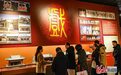 蔚州博物馆打造文化新空间