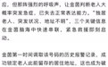 25分钟"生命连线"！长沙120调度员凭呼吸声救下独居老人