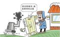 “为了省钱宁可受冻”，人民日报探访：部分农村取暖贵问题出在哪儿？