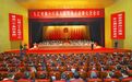 九江市十六届人大七次会议闭幕