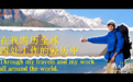 从环球旅行到海口创业，看外国小哥Jay在海南的奇遇人生
