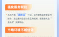 一图读懂丨湖南省住房城乡建设工作会议