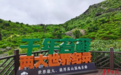​ 农业农村部出攻略，湖南这条线路和2个景点入选