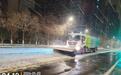 南京市江心洲街道：全员齐动清雪障 暖心守好出行路