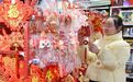 江西南丰：选购年货迎新年（图）