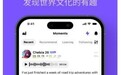 出国旅行不用愁！4款宝藏APP清单，省心省钱玩转全球