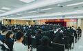 澄迈县召开支持海南生态软件园打造“新标杆”行动动员大会